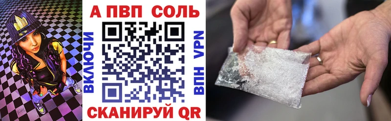 Купить наркотики Орск КОКАИН  СОЛЬ  Конопля  ГАШ 