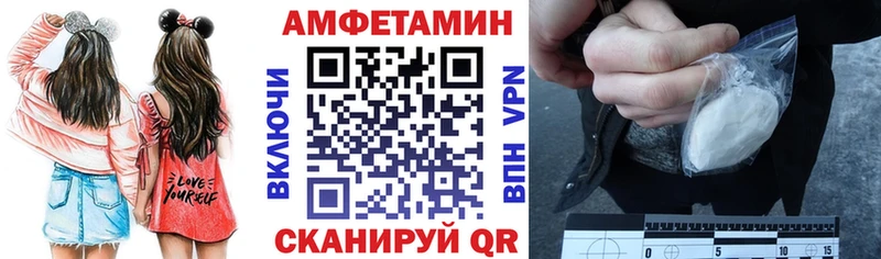 OMG ССЫЛКА  Орск  Амфетамин Premium 