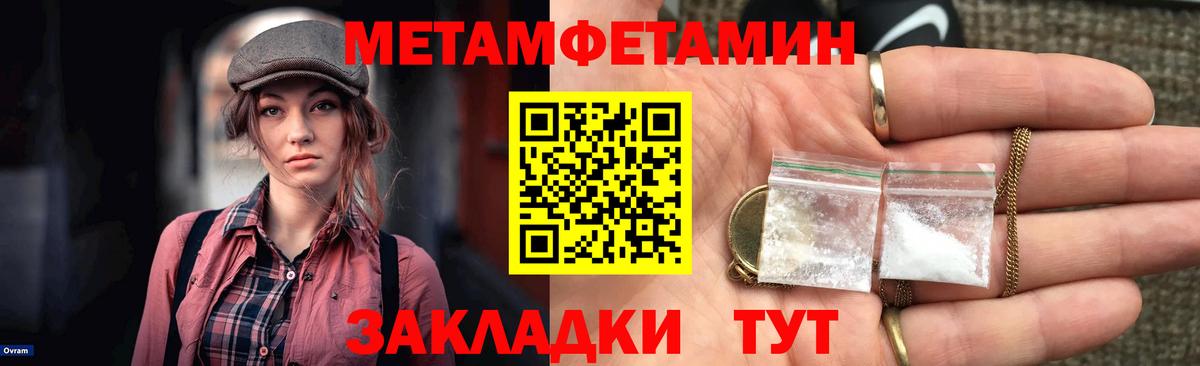 АМФ  Вход с VPN  Орск  АМФ 97% 