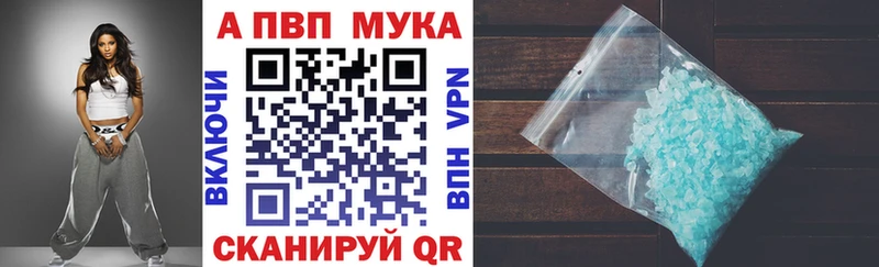 А ПВП СК КРИС  наркошоп  Орск 