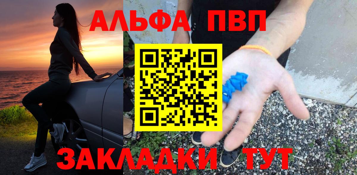 A PVP СК Орск