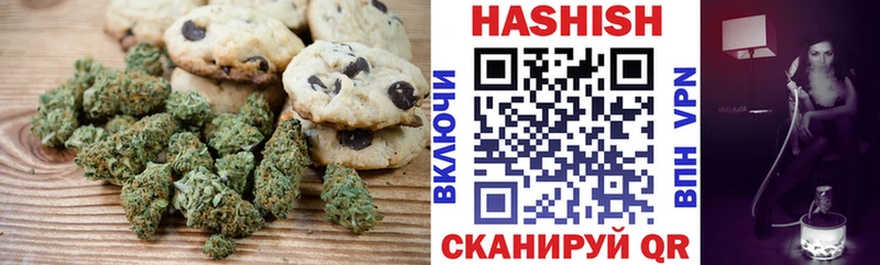 купить   Орск  Cannafood конопля 
