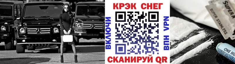 это как зайти  Орск  Кокаин Колумбийский  mega ТОР 
