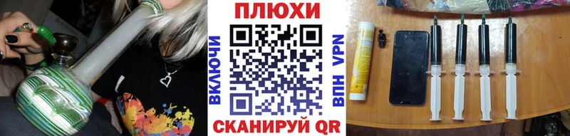 ГАШИШ hashish  omg как зайти  Орск  где продают  
