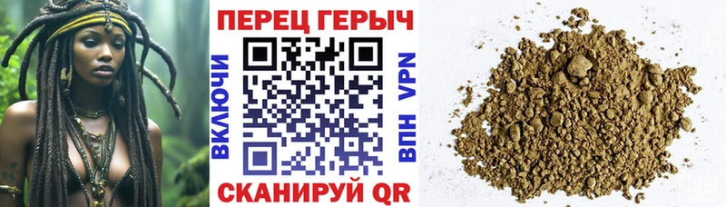 ГЕРОИН белый  сайты даркнета официальный сайт  Орск  купить наркотики цена 