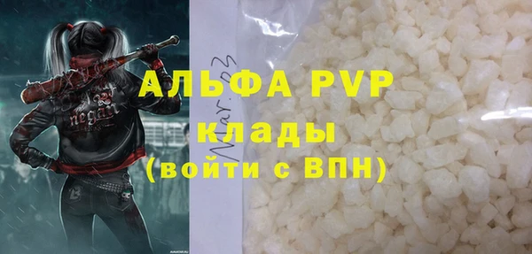 мяу мяу кристалл Абаза