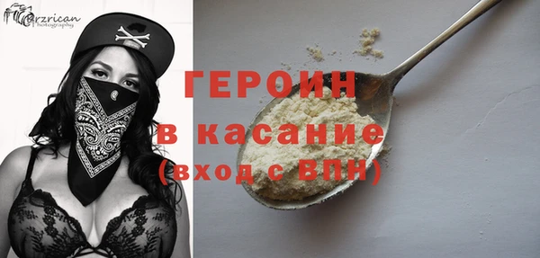 стафф Абинск