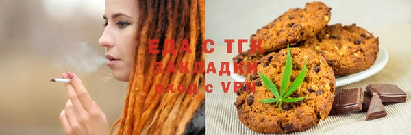 стафф Абинск