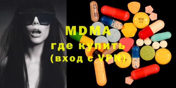 стафф Абинск