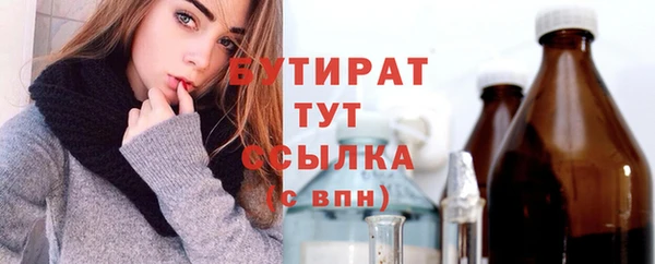 стафф Абинск