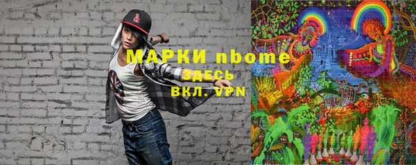 мяу мяу кристалл Абаза