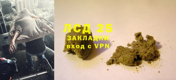 стафф Абинск