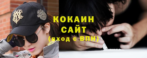 стафф Абинск