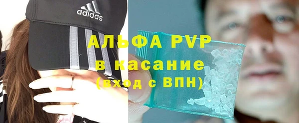 мяу мяу кристалл Абаза