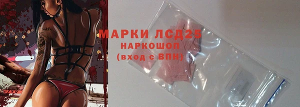 мяу мяу кристалл Абаза