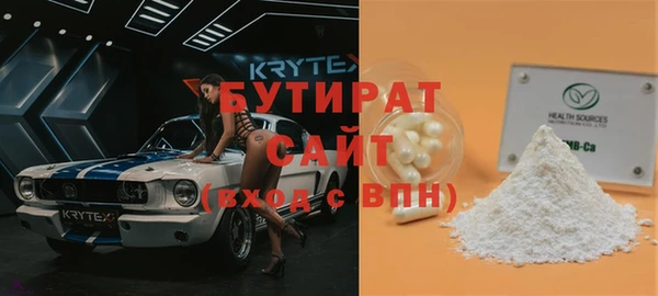 метамфетамин Надым