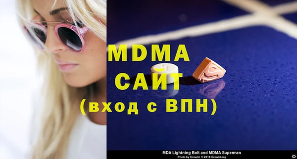 мяу мяу кристалл Абаза