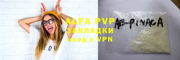 прущие грибы Абдулино