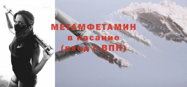 мяу мяу кристалл Абаза