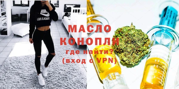 стафф Абинск
