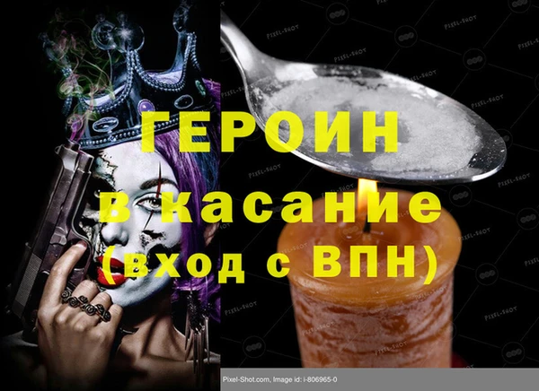 мяу мяу кристалл Абаза