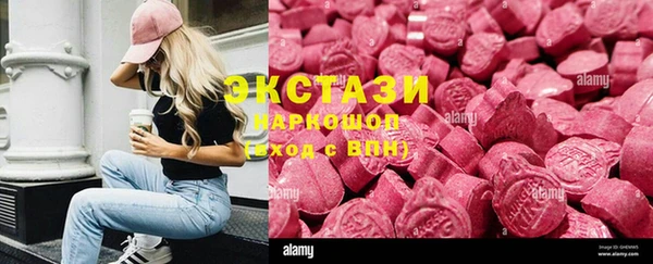 мяу мяу кристалл Абаза