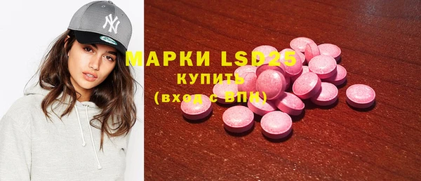 стафф Абинск