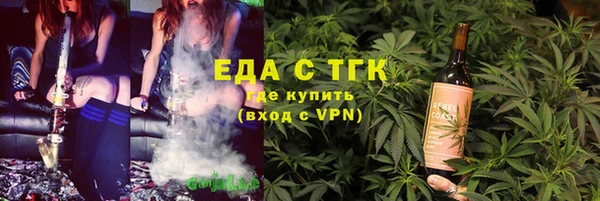 мяу мяу кристалл Абаза