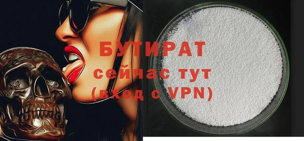 прущие грибы Абдулино