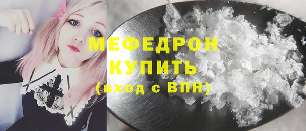 мяу мяу кристалл Абаза