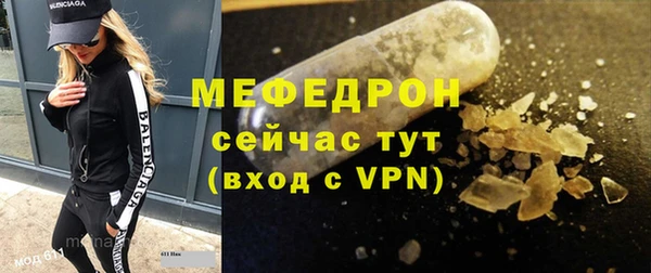 прущие грибы Абдулино