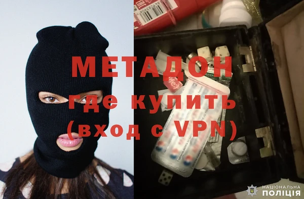 мяу мяу кристалл Абаза