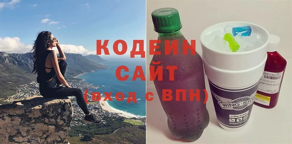 прущие грибы Абдулино