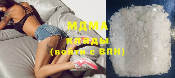 стафф Абинск