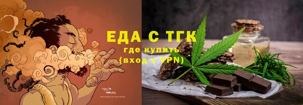 прущие грибы Абдулино