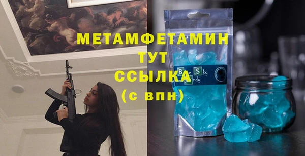 мяу мяу кристалл Абаза