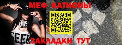 сатива Моздок