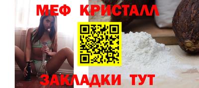 дистиллят марихуана Можайск