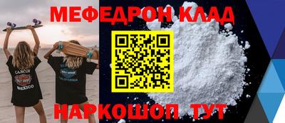 спиды Малоярославец