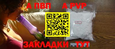 крисы Мариинск