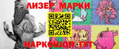 дистиллят марихуана Можайск