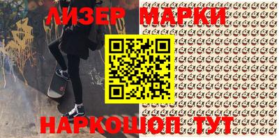 дистиллят марихуана Можайск
