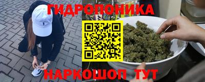 дистиллят марихуана Можайск