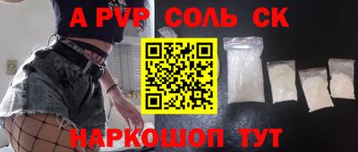 сатива Моздок