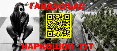 дистиллят марихуана Можайск