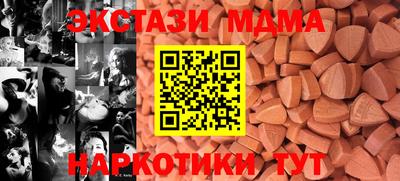 марки lsd Можга