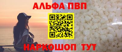 дистиллят марихуана Можайск