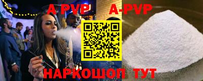 сатива Моздок