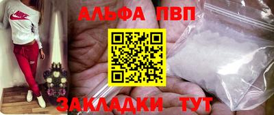 марки lsd Можга