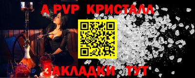сатива Моздок